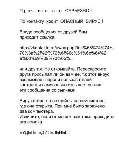http://cs120.vkontakte.ru/u492564/682365/x_82cf5da4.jpg